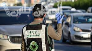 تعديلات جديدة في النظام السعودي والخدمات المقدمة للجمهور