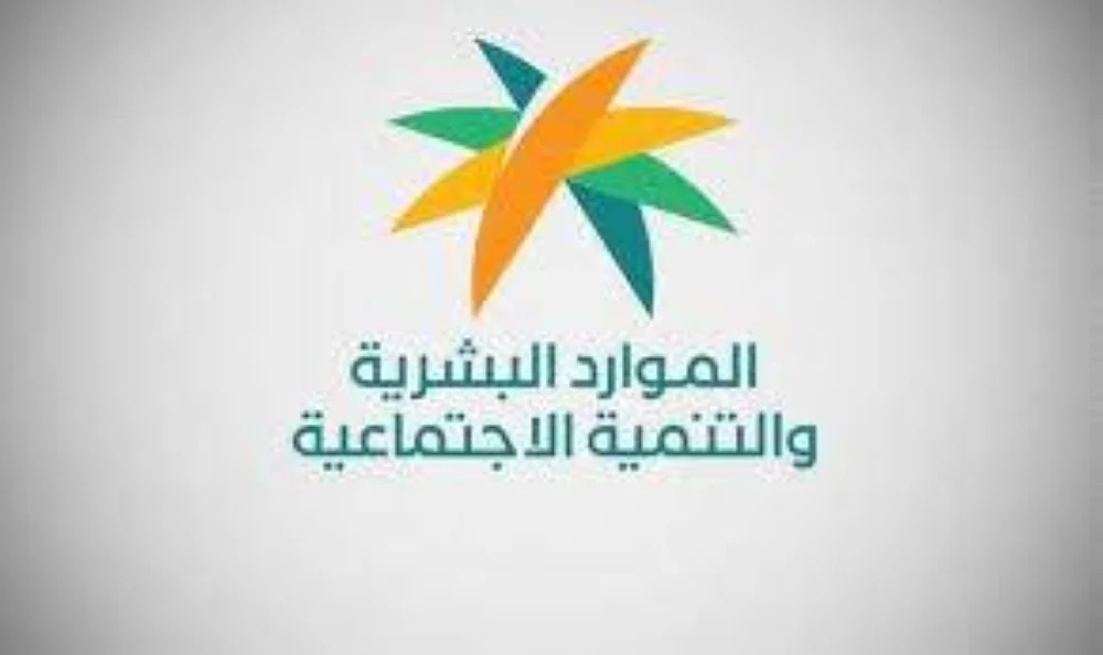 بدء تنفيذ تعديلات نظام العمل.. 60 يوماً لإنهاء التعاقد
