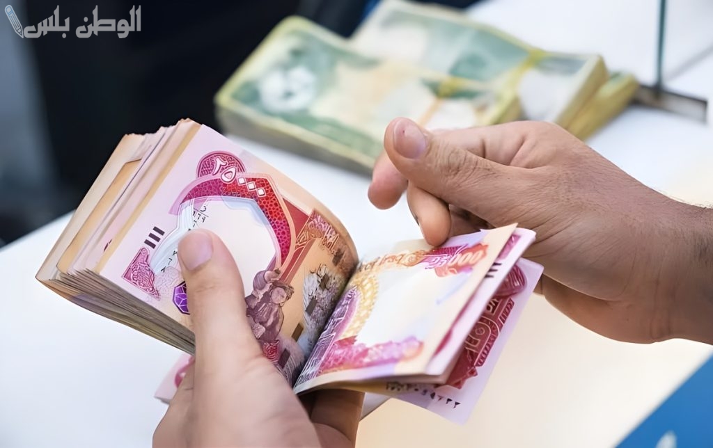 صرف مستحقات التأمينات | كيف تحصل على تعويض الضمان الاجتماعي بعد التقاعد في العراق؟