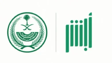 تغيير الاسم المترجم للعمالة المنزلية 1446