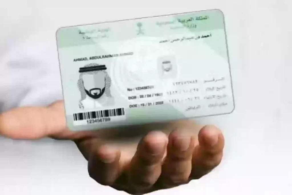 حالات وشروط تغيير الصورة الشخصية في الهوية الوطنية.. “الأحوال المدنية” توضح