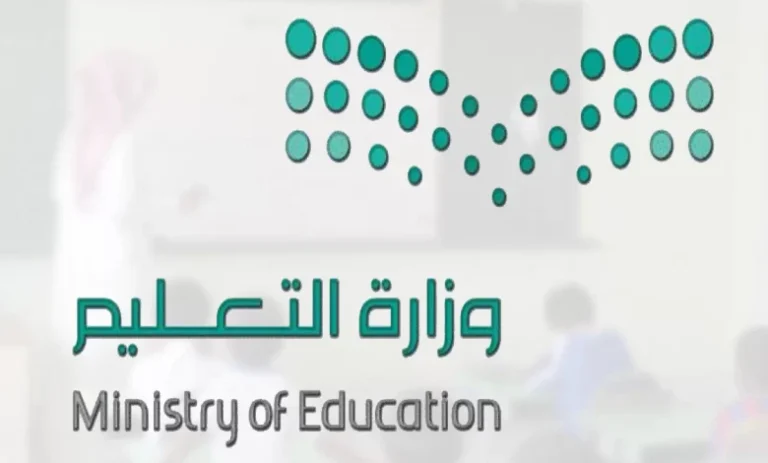 رسميًا | الإعلان عن تغيير موعد بداية الفصل الدراسي الثالث في السعودية والسبب مفاجأة.. “التعليم السعودية” تكشف