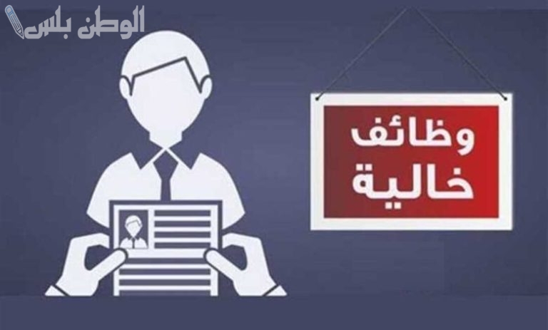 وظايف موسمية للرجال بالسعودية في رمضان.. سارع بالتقديم من هنا