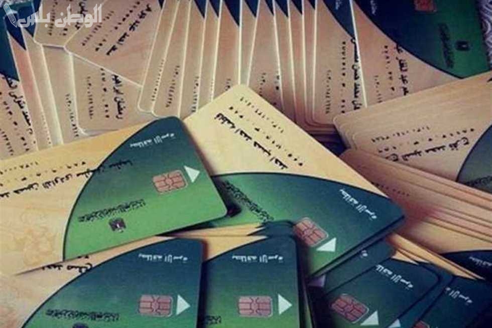 مفاجأة سارة لكل المستفيدين من “تكافل وكرامة”.. إعادة تفعيل بطاقات الأسر المستحقة وهذه الخطوات