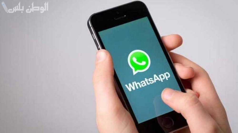 خطوة متطورة تفعيل مكالمات الواتساب في السعودية بقرار جديد في عالم الاتصالات