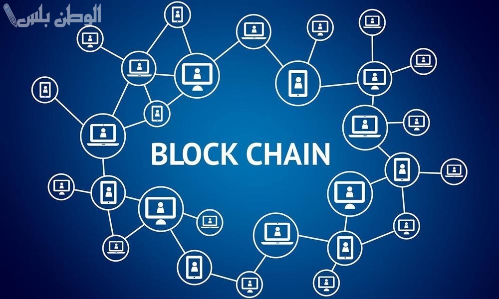 تحولات رقمية ضخمة كيف ستغير تقنية البلوكشين 2025 عالم المال والأعمال؟
