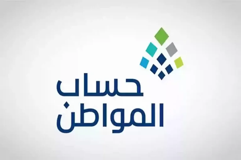 دعم متواصل خادم الحرمين يصدر امر ملكي بتمديد برنامج حساب المواطن والدعم الاضافي حتى 2025