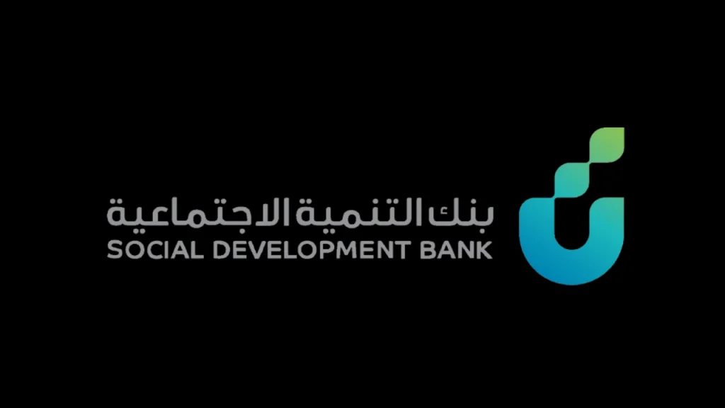 تمويل الزواج في بنك التنمية الاجتماعية يصل الى 72 الف ريال وهذه شروط الحصول عليه