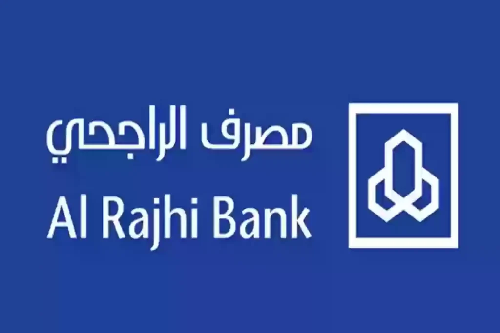 احصل على تمويل شخصي حتى لو عليك قرض من هذه المؤسسة في السعودية والشروط بسيطة