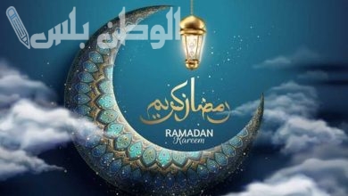 تهنئة احترافية بمناسبة شهر رمضان