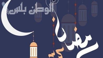 تهنئة رمضان شعرية