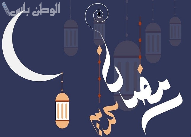 تهنئة رمضان شعرية 2025 بأجمل الأبيات والكلمات المؤثرة في الشهر الكريم