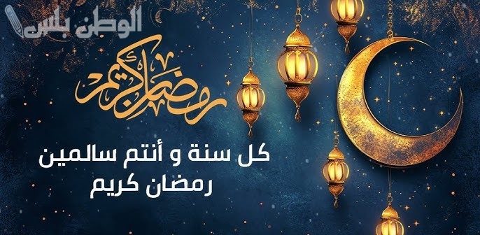 تهنئة رمضان لزملاء العمل 2025 بأرقى العبارات الاحترافية والرسمية