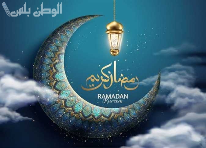 تهنئة رمضان للأيتام 2025 بكلمات مؤثرة ورسائل حنونة تبعث الفرح والطمأنينة