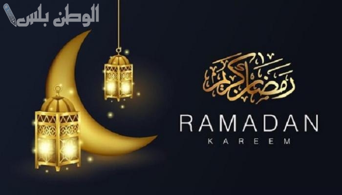تهنئة رمضان للمعلمين 2025 بأجمل العبارات التي تعبر عن التقدير والاحترام
