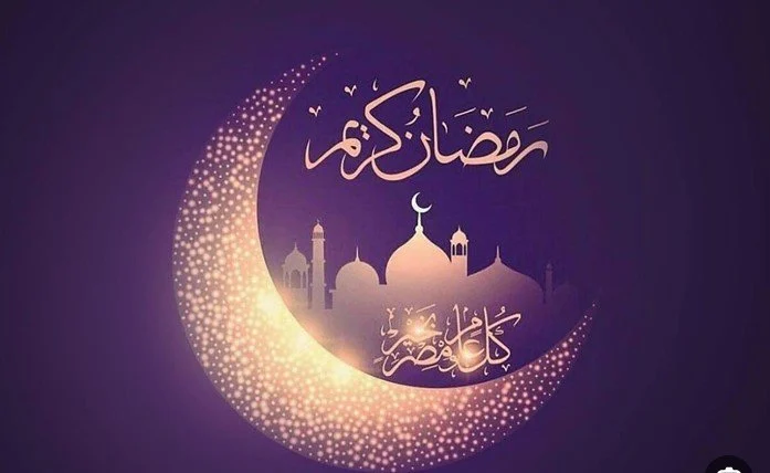 بمناسبة حلول رمضان عبارات بالصور تهنئة رمضان 2025 اجمل الامنيات والدعوات المباركة