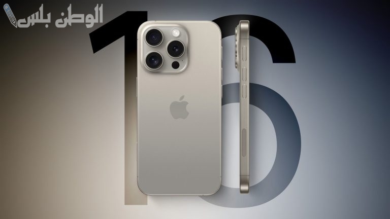 توسعة جديدة في الذاكرة العشوائية لهاتف iPhone 16 بعد تطور الذكاء الاصطناعي .. تطورات تجعله هاتف الأحلام 2025