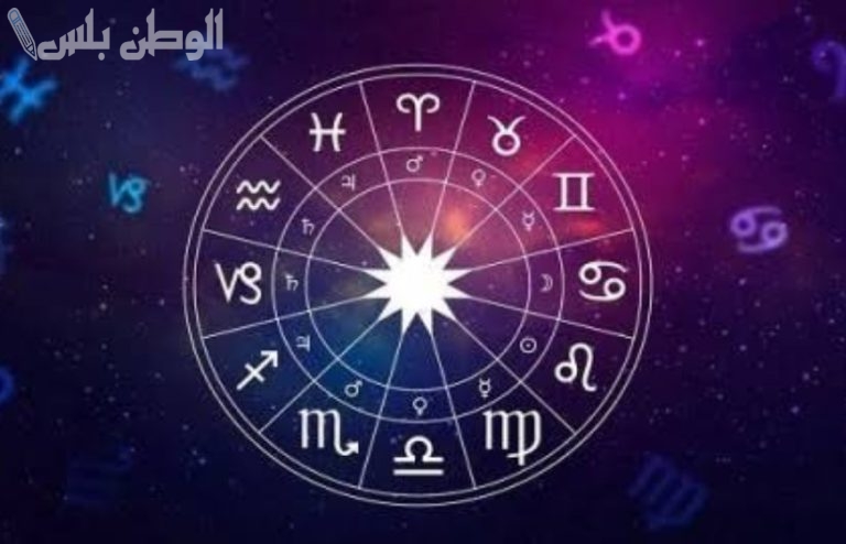 توقعات الأبراج اليومية الاثنين 2025 | أهم التنبؤات الفلكية لحياتك العاطفية والمهنية والصحية