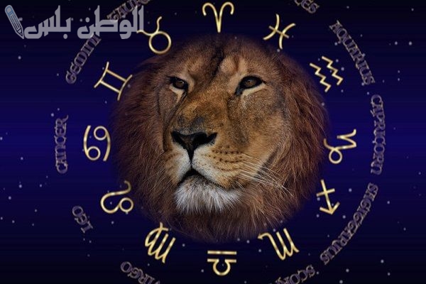 توقعات برج الاسد لشهر مارس 2025 وتطورات مفاجئة في مسارك المهني