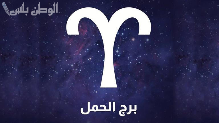صدمة كبرى الأبراج التي قد تواجه خيانة أو صدمة عاطفية اليوم الجمعة 14 فبراير 2025