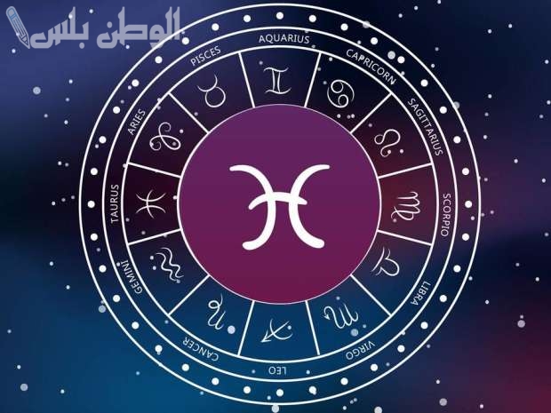 توقعات برج الحوت لشهر مارس 2025 وبداية جديدة تمنحك الاستقرار والسعادة