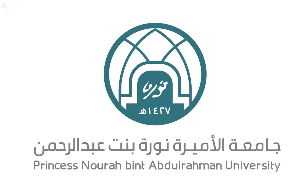 فتح باب التقديم على منح التميز في “جامعة الأميرة نورة” وهذه البرامج المتاحة للتقديم