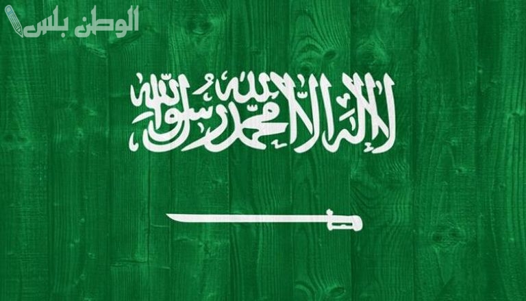 أقربهم إجازة يوم التأسيس.. وهذا جدول الإجازات الرسمية في السعودية 2025