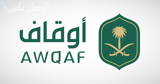 الموارد البشرية تنوه عن وجود مخالفات جديدة بنظام العمل والاقامة 2025