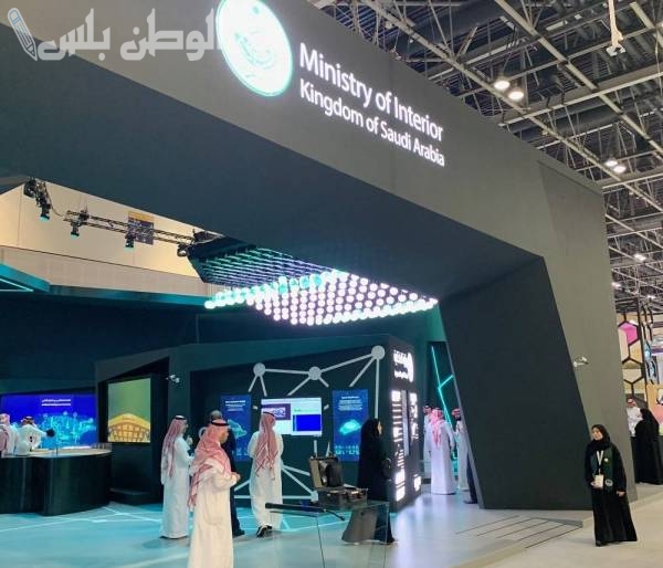 وزارة الداخلية السعودية تعلن عن برامج تدريبية جديدة لرفع كفاءة رجال الأمن