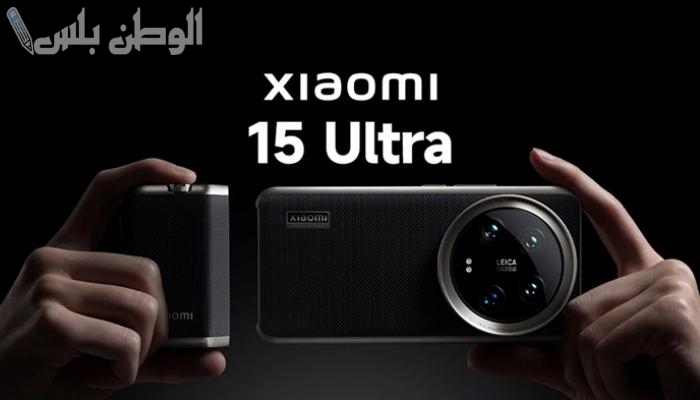 بنهاية الشهر | أجهزة Xiaomi 15 و 15 Ultra تصل إلى أوروبا.. تحافظ على نفس السعر!