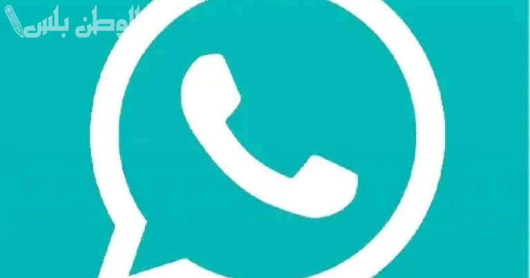 جي بي واتساب 2025: تنزيل أحدث إصدار مع ميزات حصرية