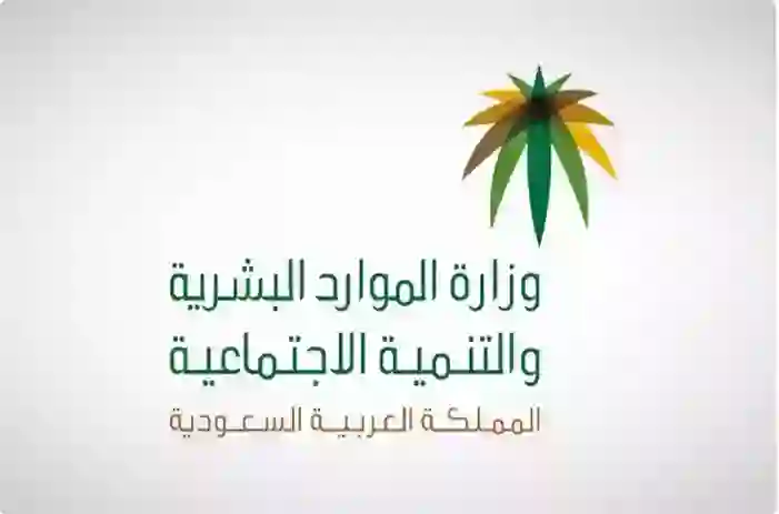 حالات جديدة تمنع تجديد اقامة زوجة المقيم وتسبب الرحيل في بعض الحالات بتوضيح من المديرية العامة للجوازات