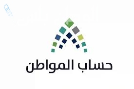 حالات رفض الزيارات الميدانية في حساب المواطن