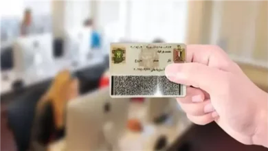 حبس صاحب بطاقة الرقم القومي المصرية عند التأخير في التجديد