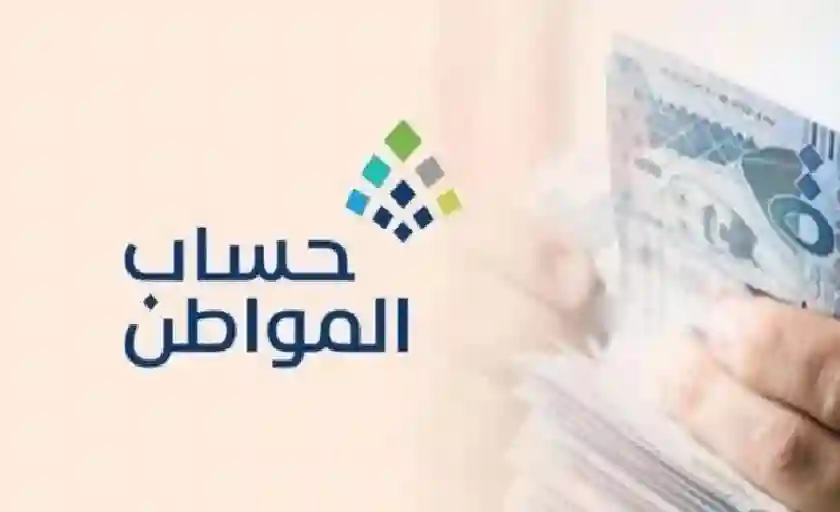 حدود استهلام البنزين والكهرباء التي تؤثر على اهلية المستفيد المستقل من حساب المواطن