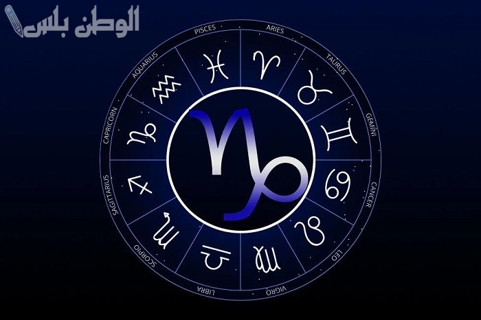 خبراء الفلك يحذرون: حظك اليوم قد يكون مصيريًا ويغير حياتك للأبد!