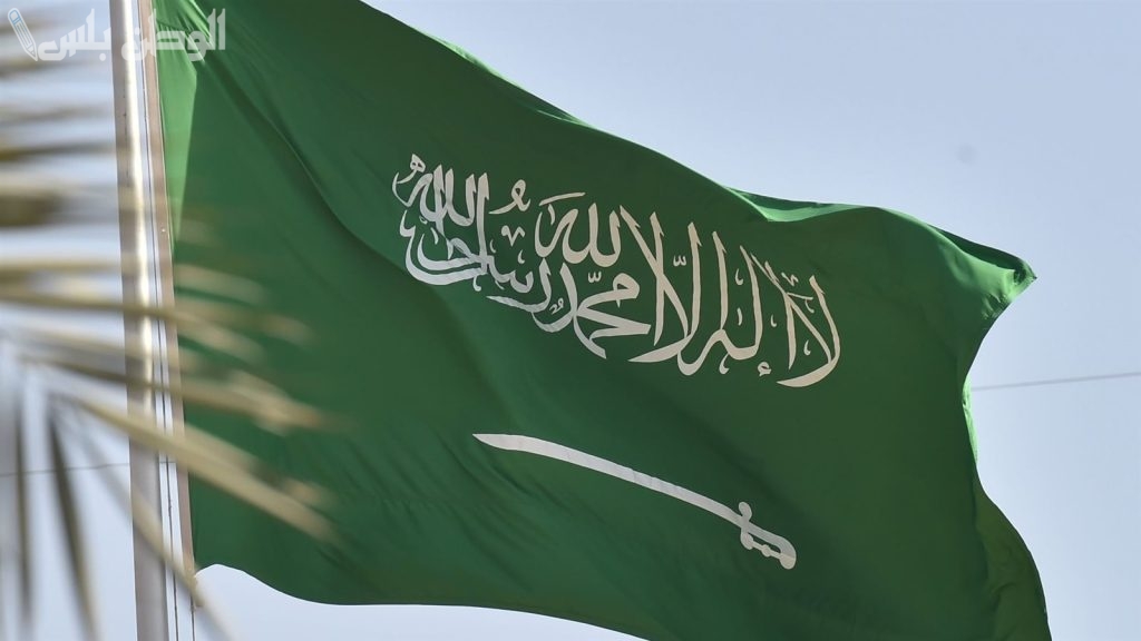 حقيقة إلغاء الزيارة العائلية المتعددة في السعودية.. “الخارجية السعودية” تكشف