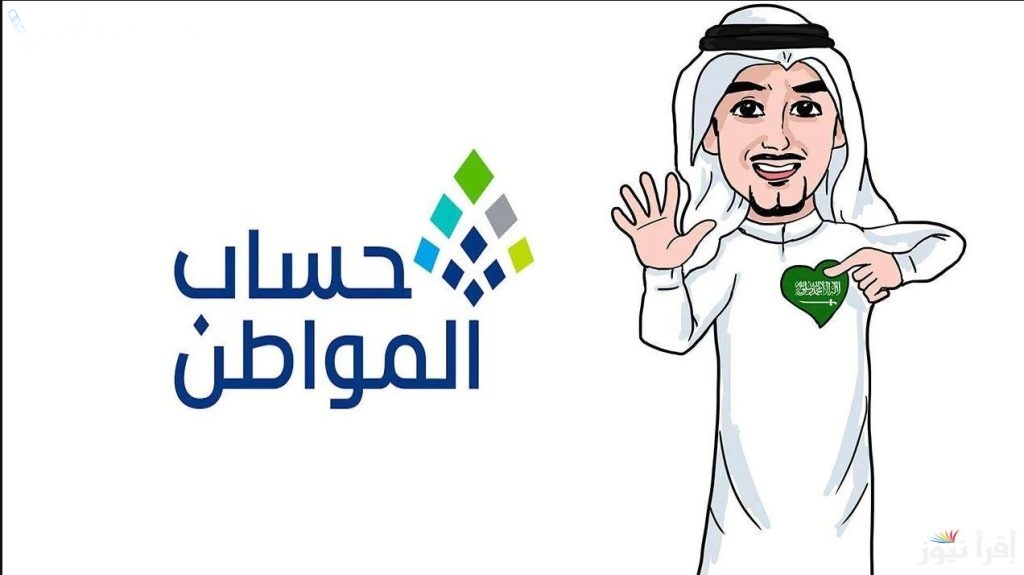 حقيقة تبكير صرف حساب المواطن شهر فبراير 2025.. “البرنامج” يكشف