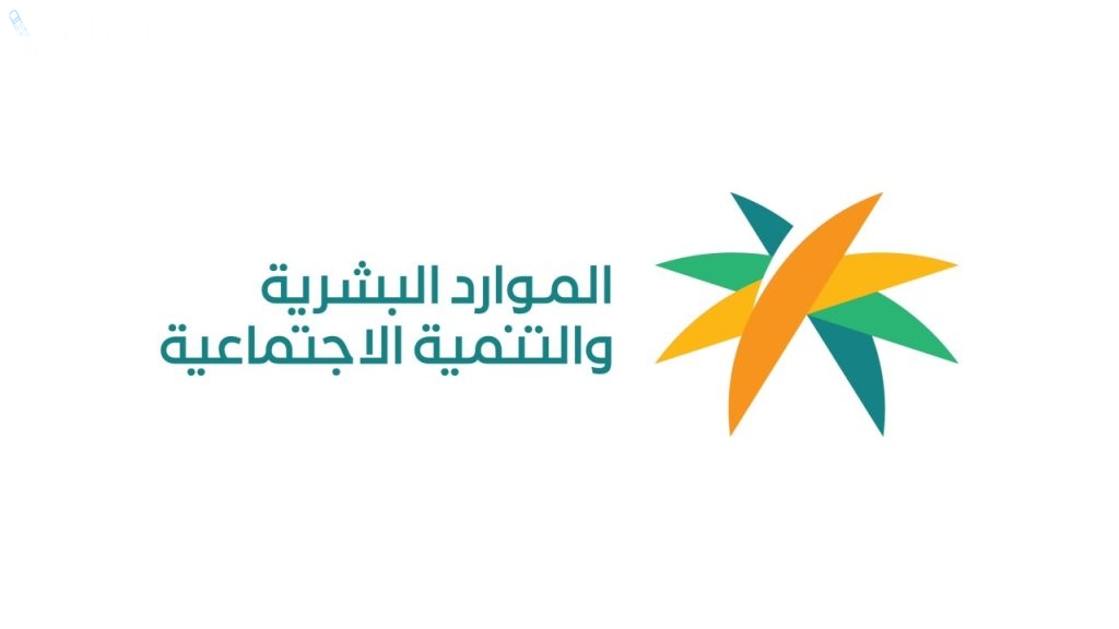 إعلان حكومي | الموارد البشرية توضح حقيقة تغيير نظام التأمينات الاجتماعية 2025 في السعودية.. هل تشمل التعديلات جميع الفئات؟