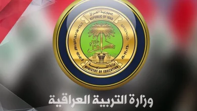 حقيقة تمديد العطلة الربيعية في العراق