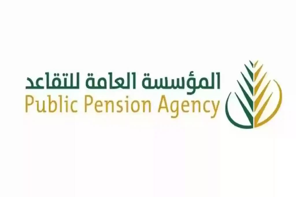 زيادة رواتب التقاعد في السعودية.. هل هناك قرارات رسمية بشأن رفع معاشات المتقاعدين قريبًا؟