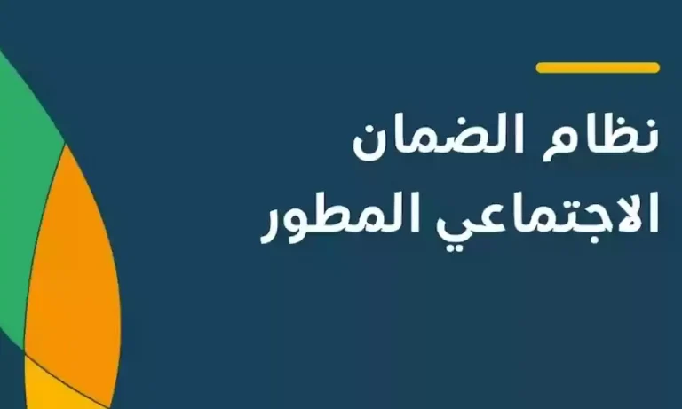 حقيقة صرف راتبين ضمان اجتماعي في شهر رمضان المبارك 2025 بالسعودية
