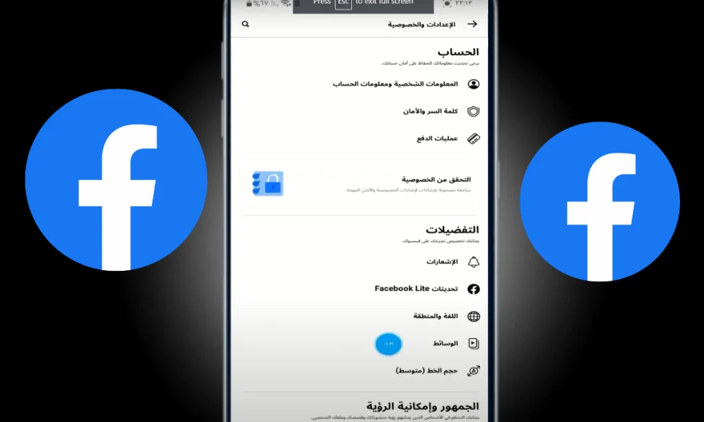 خاصية خطيرة بهاتفك تكشف أسرارك دون علمك.. أوقفها فورً