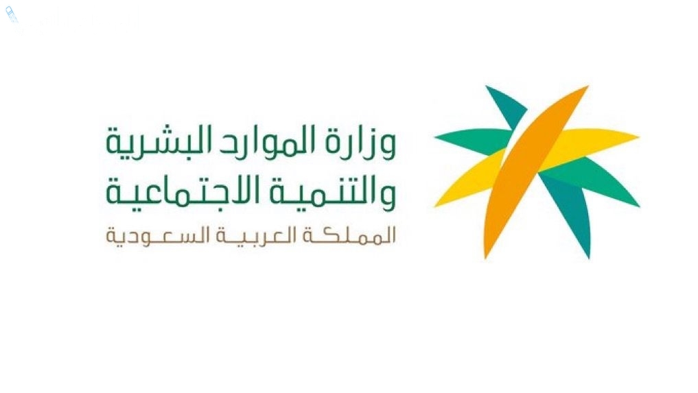 التسجيل في خدمة الشمولية الرقمية بالضمان الاجتماعي 1446 لدعم كبار السن وذوي الإعاقة