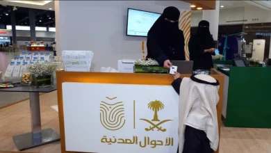 خطوات إصدار سجل الأسرة بدل تالف إلكترونيًا