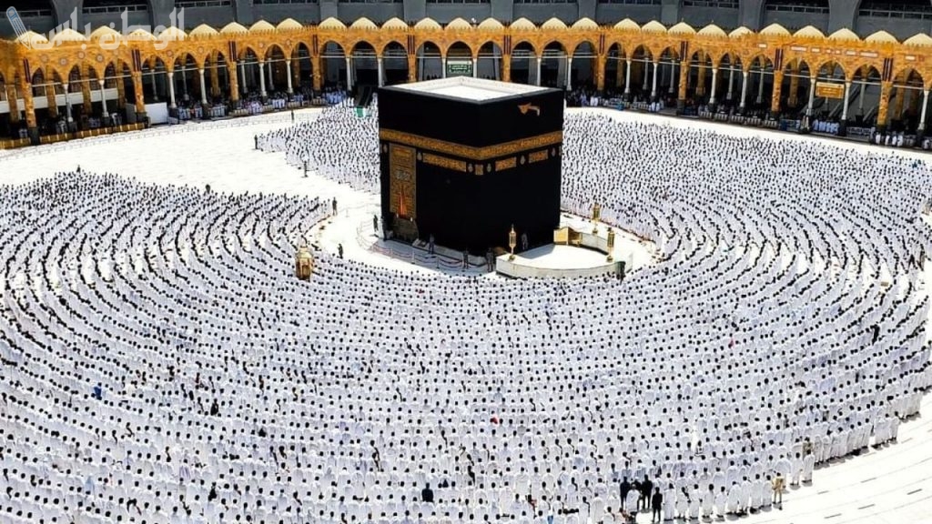 تحقق من الطلب الآن | خطوات الاستعلام عن الحج عبر المسار الإلكتروني 2025