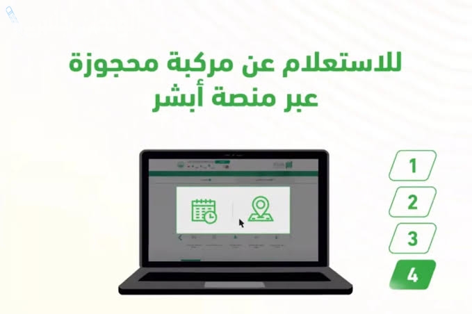 أبرز شروط عبور المركبات من المنفذ الجمركي في السعودية.. “هيئة الزكاة والضريبة” توضح