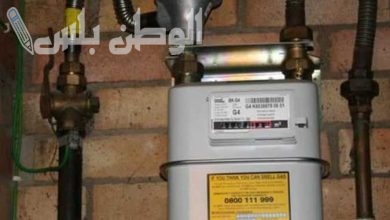 خطوات الاستعلام عن فاتورة الغاز شهر فبراير