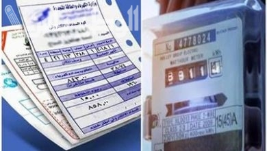 خطوات الاستعلام عن فاتورة الكهرباء شهر فبراير في مصر