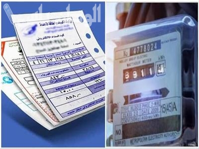 خطوات الاستعلام عن فاتورة الكهرباء شهر فبراير في مصر 2025 وخطوات دفع الفاتورة